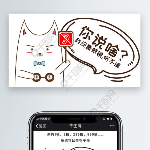 表情汪酱狗狗你说啥表情包微信自媒体卡通文章配图免费下载卡通ip配图配图...表情