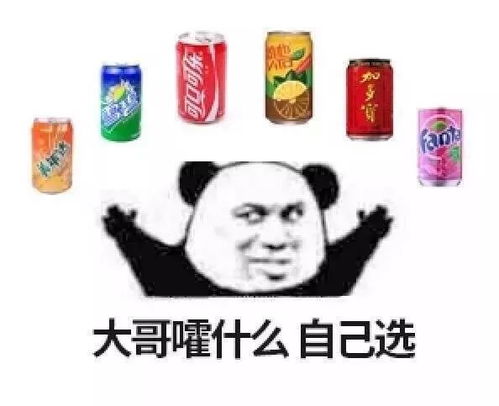 可口可乐竟然可以透明色0卡路里柠檬味好喝赛雪碧