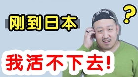 美都里慕日本语学校实地探访第一季修复版,有美术辅导的热门校