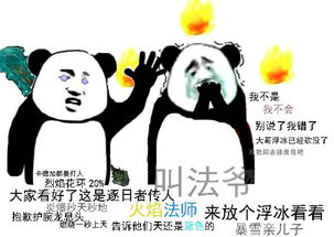 拍着肩膀吹一遍全职业我不是我没有别说啦
