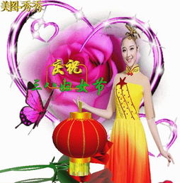 三八妇女节最美问候祝福短信3.8女神节早上好动态祝福图片
