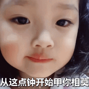 潮汕表情包权律二当场白仁面