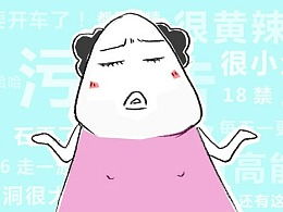 钟博士的主页zcool