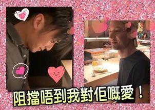 我甘靓仔