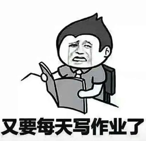 聊天必备表情包i哦哟有戏看咯