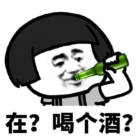 斗图表情包在分个手