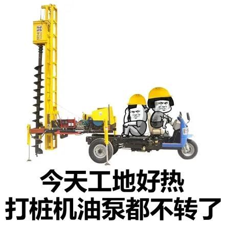 笑话段子今天上午,突然一个媒婆来了我们家,说是要给我介绍对象