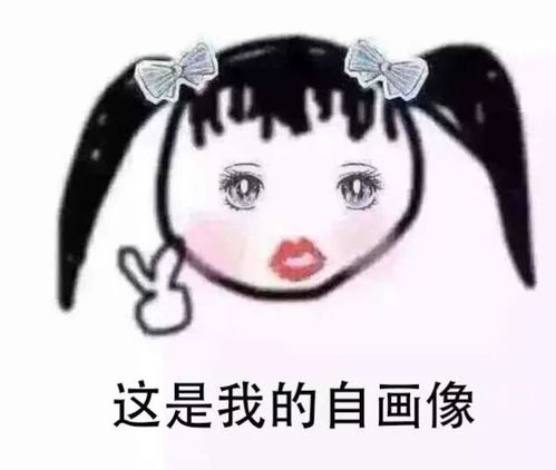 撩女孩子的表情包动图天气预报