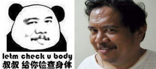 表情界的五位王者人物,为网络时代的发展做出了杰出贡献