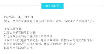 我不是沉迷游戏,我只是在为从事电竞做准备