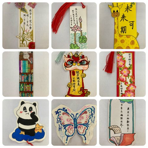 巧手制书签方寸蕴书情临沂沭河学校开展手捧诗书,心行万里读书节之绘制最美书签活动