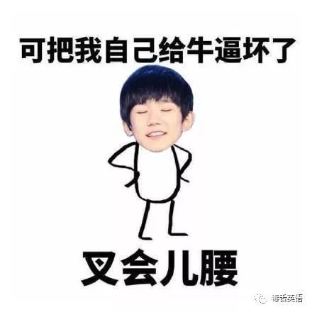 东北孩子模仿英语老师爆笑走红老师上课讲的方言够你笑一年啊