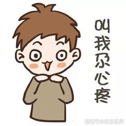 送你们一套兰州方言表情包,赶快收藏起来吧内有情侣版,单身狗谨慎打开