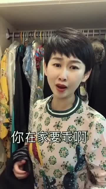 这心情就像过山车