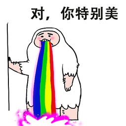 专为萌妹纸汉做聊天表情大家一起萌萌哒