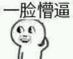 自拍手机哪家强女神发表情包解释近年换机选择