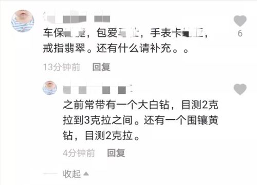 嫌弃溢于言表表情包施莱德