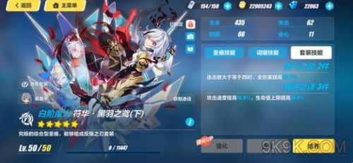 崩坏3识之律者武器装备选择攻略