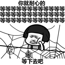 打麻将表情包搞笑图片拍苍蝇