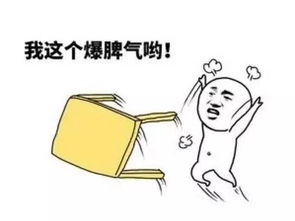 啊进进去了的表情包扎心
