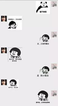 表情包大作战,有了这些图,你还怕斗不赢吗