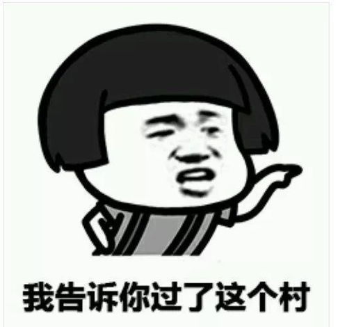 撩妹套路表情包小仙女我能亲你一下吗