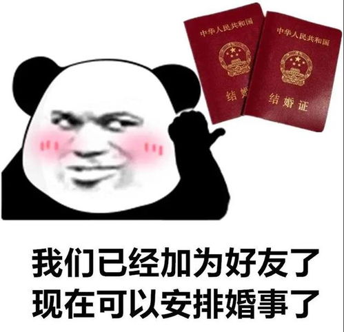 偷看你洗澡表情包爆笑
