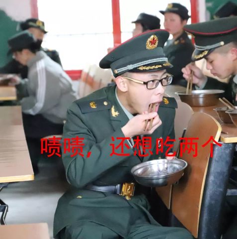 爱的魔力转圈圈,纠察表情来一圈