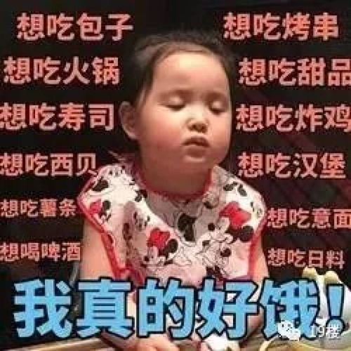 没有她的表情包你就out了这个有着90万微博粉丝的超萌小女孩,却被亲妈调侃成屁股脸