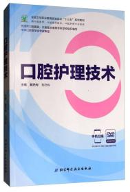 工程技术修身养性书屋孔夫子旧书网