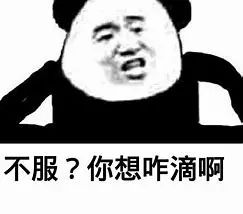 广州人和潮汕人又双叒吵起来了这次是因为糖水