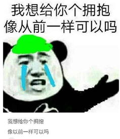 md表情包绿帽