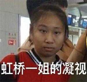 虹桥一姐还在继续佟丽娅和张雨绮机场合影