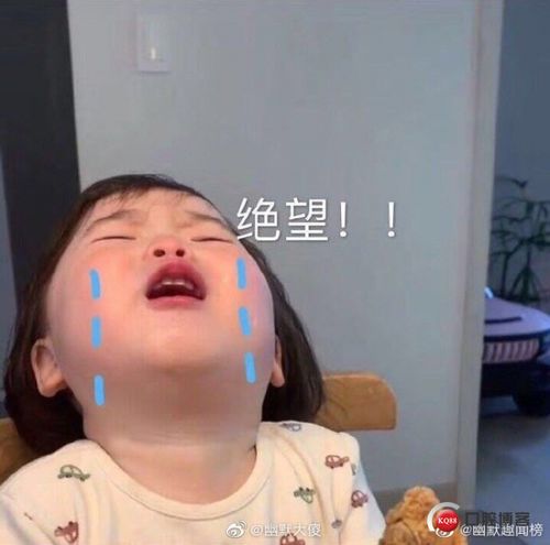 传输运气表情包旺夫