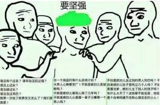 盘点昨晚韩国足球场上输球又输人的那点事儿厉害了我的国足