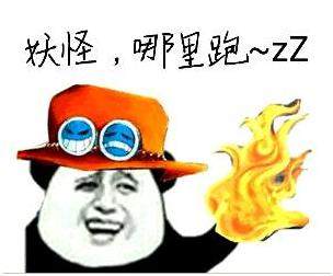 一般表情包大小是多大艾斯纳