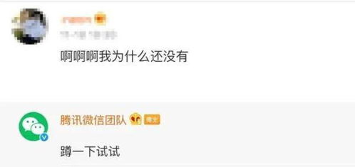 微信六大新表情,炸出一个红了30年的苏有朋