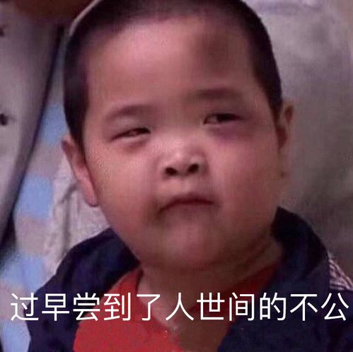 我是你爷爷啊表情包文案