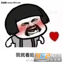 2018白色情人节表情包下载2018白色情人节榆林方言表情包系列下载乐游网游戏下载