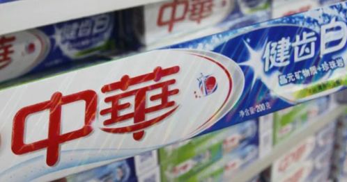 这些国产日化品牌,正在消失