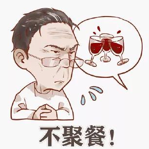 说你呢图片表情包钟南山