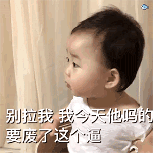 聊天撩不动试试这些表情包让对方看了秒回