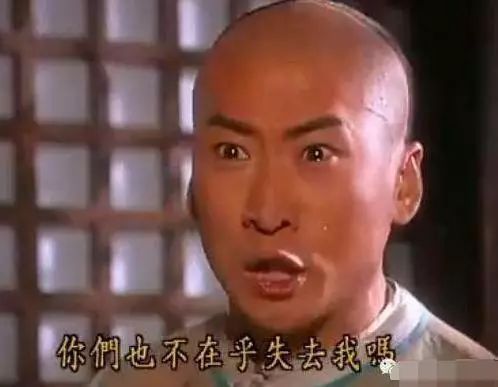 尔康和紫薇的爱恨情仇