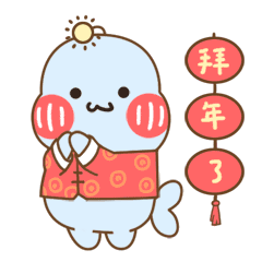 拜年祝福动态微信表情