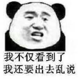 聊会天吗表情包下头
