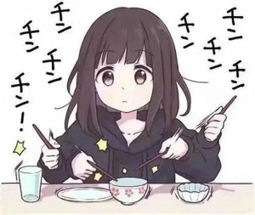 menhera酱表情包
