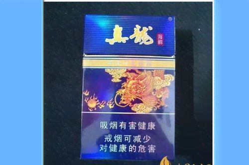 真龙天下烟多少钱一包口感价格及购买渠道全面解析
