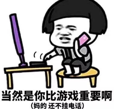 绝地求生你做过最蠢的一件事情是什么呢网友吃鸡把女朋友吃没了