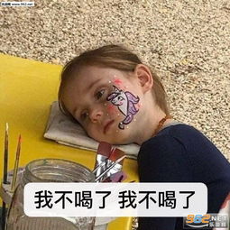 这里想你表情包认真听讲表情包图片下载乐游网游戏下载
