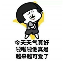 被一个喜欢的人屏蔽朋友圈表情包下载被一个喜欢的人屏蔽朋友圈伤感表情包下载极速下载
